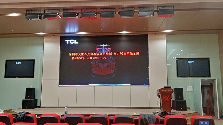 廣(guǎng)州某醫院P2室内LED顯(xiǎn)示屏