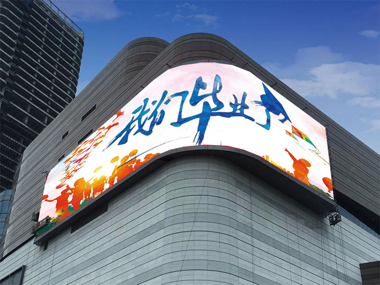 室外P5弧形LED顯示屏